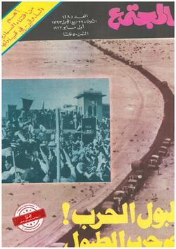 كلمات للحوار مع الدعاة الشباب